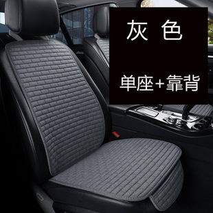 Car seat cushion leaflet + backrest small three-piece five-seat non-slip linen car cushion four seasons universal seat cushion