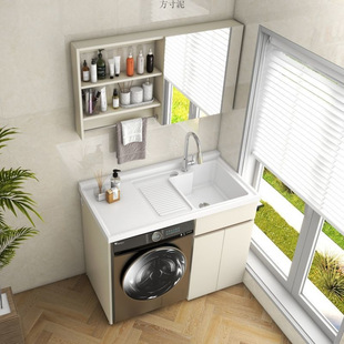 Balcony washing machine cabinet combination cream wind drum washing pool table with washboard integrated washing cabinet companion factory wholesale