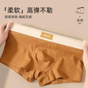 Woodpecker Men's Underwear Men's 7A Antibacterial Crotch Sports Skin-friendly plus size Boxer Shorts Head Men's Teenager Underwear