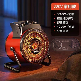 Direct selling camel graphene heater household heater fast-heating energy-saving dormitory electric heater, air, cold and warm dual-purpose postage