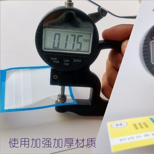 Fishing gear self-adhesive bag popbag card bag paper card small accessories blank packaging bag printing self-sealing packaging wholesale