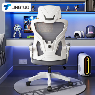 Office Chair Office Staff Backrest Lifting Chair Home Comfortable Sedentary Ergonomic Chair Conference Computer Chair