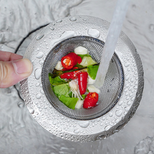 Kitchen Sink Vegetable Basin Filter Screen Sink Funnel Bowl Sink Stainless Steel Floor Drain Sewer Cage Lid