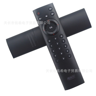 Applicable to China Telecom Tianyi Yue ZTE ZXV10 B860A B860AV1.1-T magic box set-top box