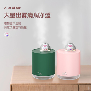 USB Rechargeable Desktop Humidifier Household Bedroom Small Air Moisturizing Rabbit Hydrating Meter Cross-border Factory Direct Sales