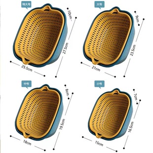 Double-layer Plastic Vegetable Washing Basin Draining Basket Kitchen Artifact Multi-functional Living Room Household Fruit Plate