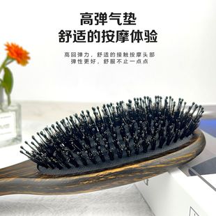 Amazon Hot Selling High Quality Pig Mane Air Cushion Comb Shun Hair Home Oval Massage Scalp Anti-static Airbag Wooden Comb