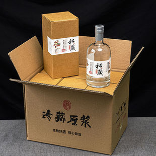 Wine Bottle Full Set with Label Jin Set Gift Box Packaging Household Glass Bottle Style Vintage Liquor Bottle Sealed Free Shipping