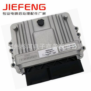 Yuchai autonomous D5400 engine computer board is suitable for Yuchai autonomous D5400