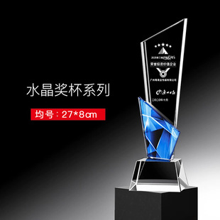 Crystal Trophy Изготовление Crystal Trophy Медаль пятиконечная звезда
