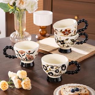 Retro Style Mug Teng Hua High Foot Ceramic Cup High Yan Value Drinking Cup Office Coffee Cup Holiday Accompanying Gift Cup