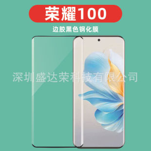 Применимая закаленная пленка Honor 100 Pro Edge клей стеклянная пленка Honor 100 film полноклеевая пленка Honor 100proUV