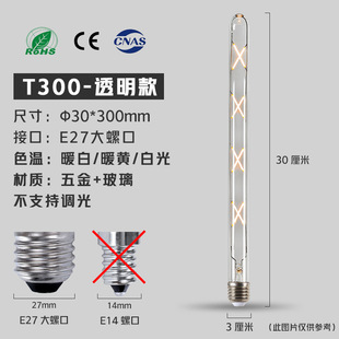 Edison bulb led desk lamp eye protection bedside lamp E27 screw vintage candle lamp warm yellow tungsten bulb