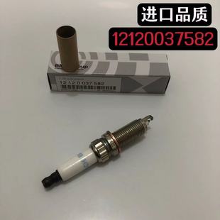 12120037582 ZR5TPP33-S automobile fire nozzle spark plug imported quality N55 engine spark plug