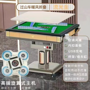 Factory straight hair four mahjong machine full automatic and new roller coaster rotor mahjong table chess table factory generation