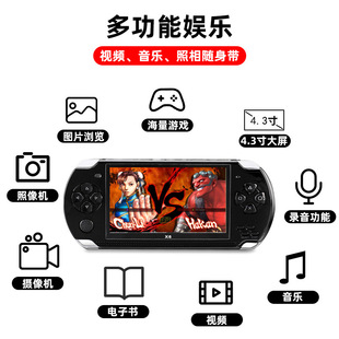 Overlord X6 handheld game psp64 8GB arcade NES nostalgic SUP game handheld source manufacturer