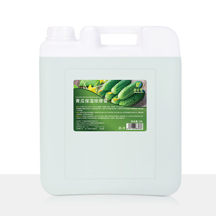 Foot massage cream 20L large barrel bulk milk lubrication foot paste foot oil foot bath shop special foot bath supplies