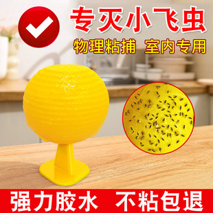 Cross-border wholesale fruit tree insect-proof fly trap ball yellow green ball big fruit fly trap ball citrus stick worm ball for fruit trees