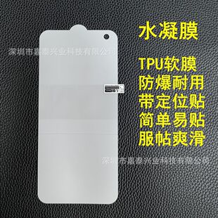 Applicable to S22ultra 3D curved screen hot bending edge adhesive film S21 + AG frosted glass film NOTE20 anti-peeping