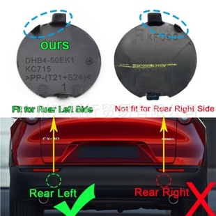 Suitable for Mazda 20-23 CX30 front and rear trailer cover decorative cover DHB450EK1 DHB450A11