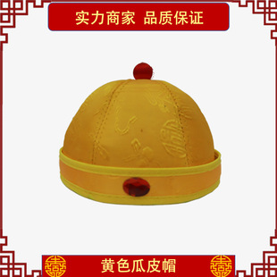 Funeral Supplies, Longevity Hat, Men's Melon Skin Hat, Tang Suit, Shroud Accessories, Hat, Funeral Clothing and Hat Manufacturer Wholesale