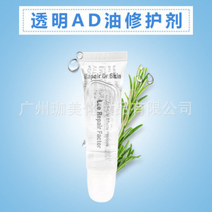 Tattoo embroidery repair ice crystal eyebrow repair agent genuine goods zero scab semi-permanent repair tattoo tattoo eyebrow lip repair liquid cream