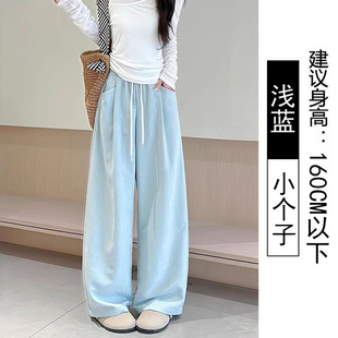 Lazy Style Milk Cloud Pants Women's Summer New Loose Casual Spring and Autumn High Waist Slimming All-match Wide-leg Pants