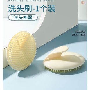 Shampoo Shampoo Brush Massage Brush Hair Comb Scalp Silicone Cleaning Brush Massage Comb Head Shampoo