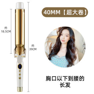 42mm curling iron large roll 40mm large 36 barber shop special 38 professional stylist perm artifact negative ion