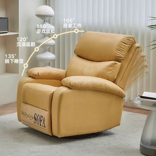 Top-class space sofa cabin single-person electric multi-functional massage technology fabric living room reclining lazy rocking chair leather