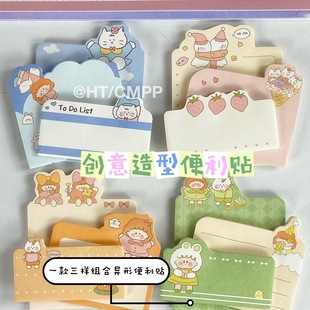 Creative Girl Heart ins Style Cartoon Cat Cute Message Combination Styling Post-it Notes Special-shaped Post-it Notes N times