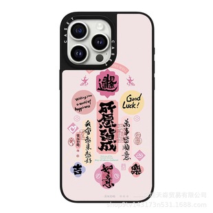 Совместная сумка для покупок CASETi подходит для Apple iPhone16ProMax чехол для телефона 14pro Tide 13 зеркало