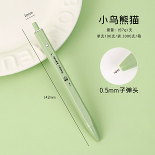 New Cartoon Panda Square Pen High Color Value ins Wind Push Pen Quick Dry Smooth Black 0.5 Brush Gel Pen