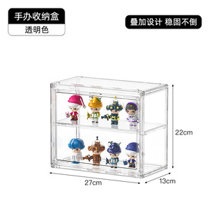Blind box multi-layer storage display box Lego hand-held model display cabinet bubble Mart hand-held transparent storage box