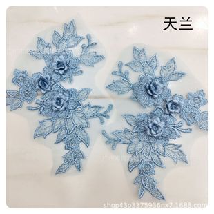 Multicolor mesh embroidery lace three-dimensional embroidery diy wedding dress decorative lace applique clothing accessories flower