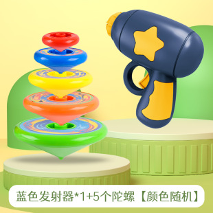 Cross-Border Spinning Top Jenga Battle Spinning Top Gun Launch Rotating Colorful Haidilao Toys for Boys and Children