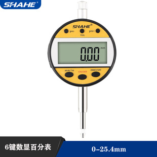 SHAHE III and Bluetooth Digital Dial Indicator 0-12.7mm Large Screen Wireless Transmission Electronic Percent Calibration Table 6 Key