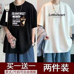 Short-sleeved T-shirt Men's Summer Half-sleeved T-shirt Large Size Men's Top American Loose Half-sleeved Men's Base Shirt 12