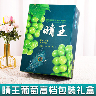 Упаковочная коробка Qingwang подарочная коробка пустая серебряная горячая коробка универсальная солнечная роза, виноград, зеленая ручная подарочная коробка оптом