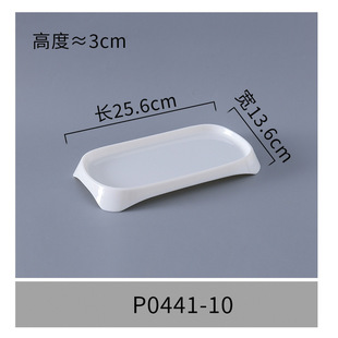 A8 White Melamine Imitation Porcelain Hot Pot Shop Barbecue Plate Commercial Barbecue Plate Hot Pot Tableware Stacked High Plate Dish Plate