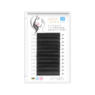 0.15 Japanese style blowing single double pointed matte flat hair natural soft comfortable thick grafting eyelash flat hair