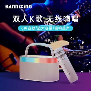 K-song speaker microphone sound effect bluetooth sound color atmosphere light sound home outdoor integrated portable wireless