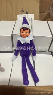 Explosions Christmas bookshelf elf doll cross-border supply Doll Doll Christmas doll