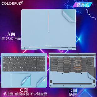 Applicable to 2023 seven rainbow hidden star P16 computer film P15 star X15 protective film X17AT shell film
