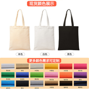 DIY Creative Hand Painted Graffiti Tote Canvas Bag Custom Made Logo Large Capacity Student Shopping Portable Canvas Bag