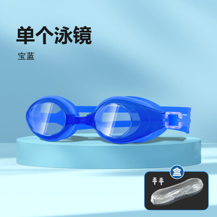 Silicone Swimming Cap Swimming Goggles Set HD Waterproof Anti-fog Swimming Cap Swimming Goggles Set Professional Waterproof Swimming Glasses for Men and Women