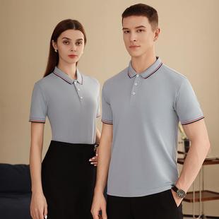 Ice silk front jade intercolor classic lapel POLO shirt summer solid color simple T-shirt men's and women's printable