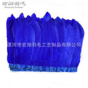 Factory Direct Sales Wholesale Large Floating Cloth with Goose Feather Edge DIY Wedding Accessories Colorfulful Feather Edge Clothing Accessories