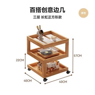 Bamboo Wood Style Coffee Table Tea Table Household Multi-layer Movable Modern Simple Bedside Table Storage Creative Bedside Tea