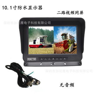 High-definition car 9-inch two-way display 2 split screen 1080P card video DVR screen AHD CVBS compatible